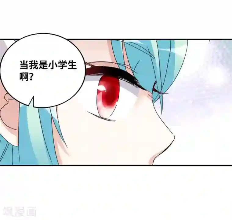 给我闭嘴！第15话1 吻