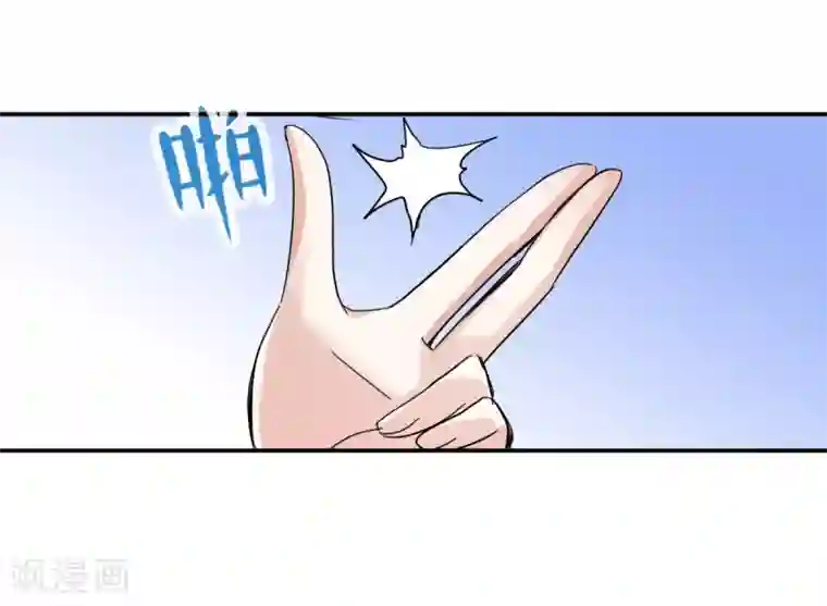 给我闭嘴！第15话1 吻