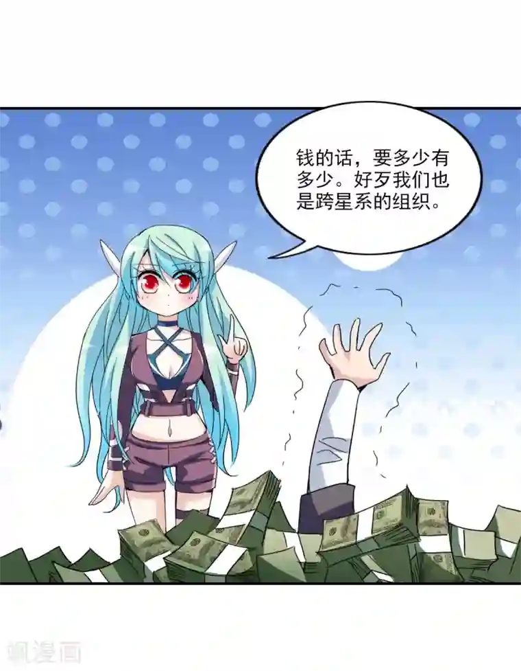 给我闭嘴！第15话1 吻