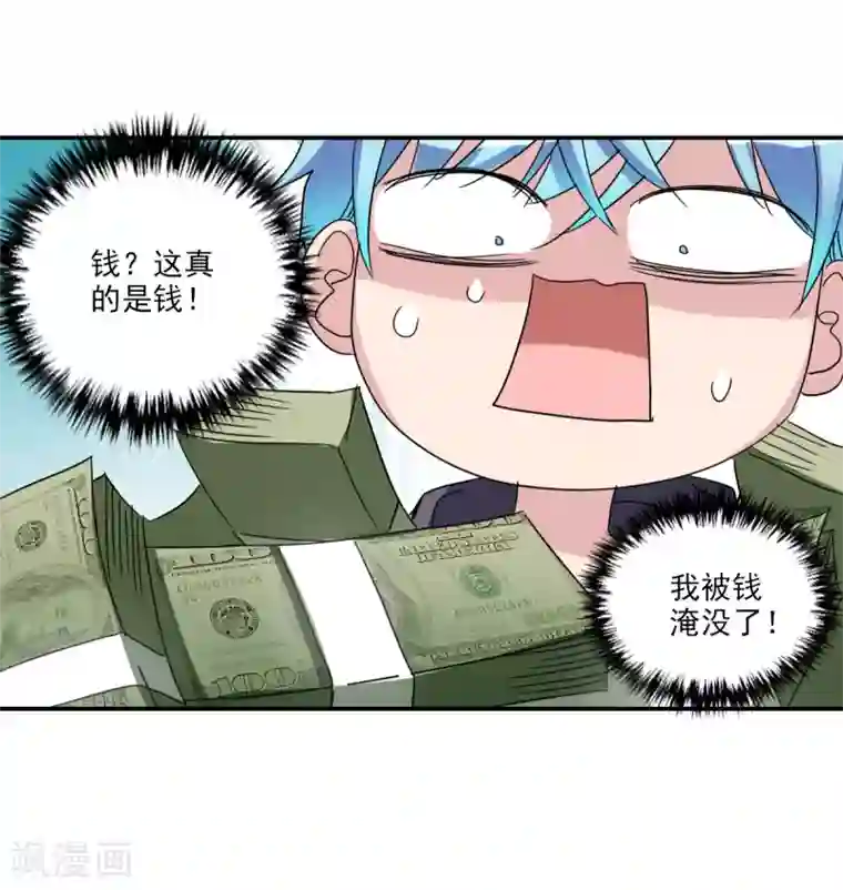 给我闭嘴！第15话1 吻