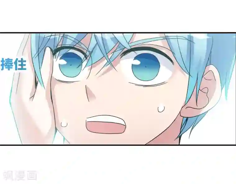 给我闭嘴！第15话2 吻