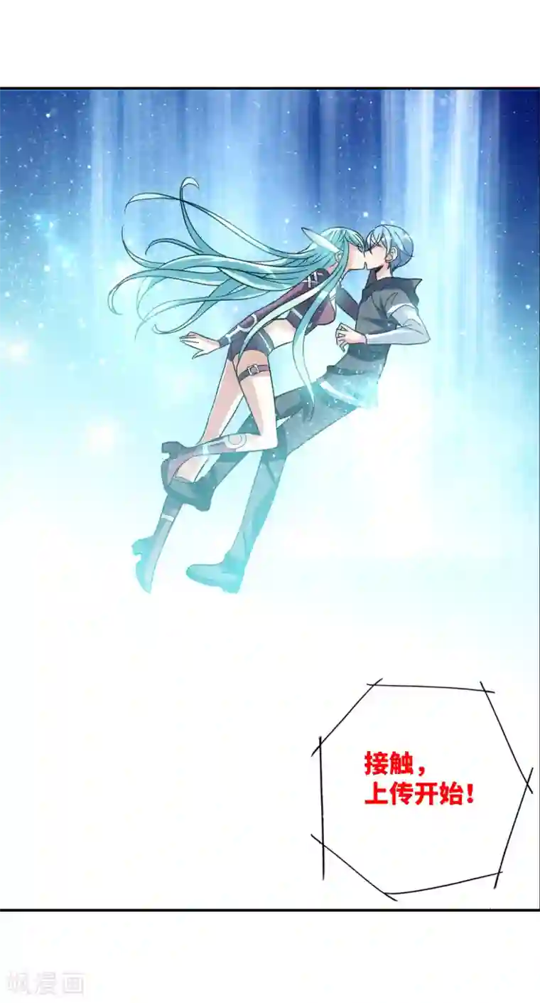 给我闭嘴！第15话2 吻