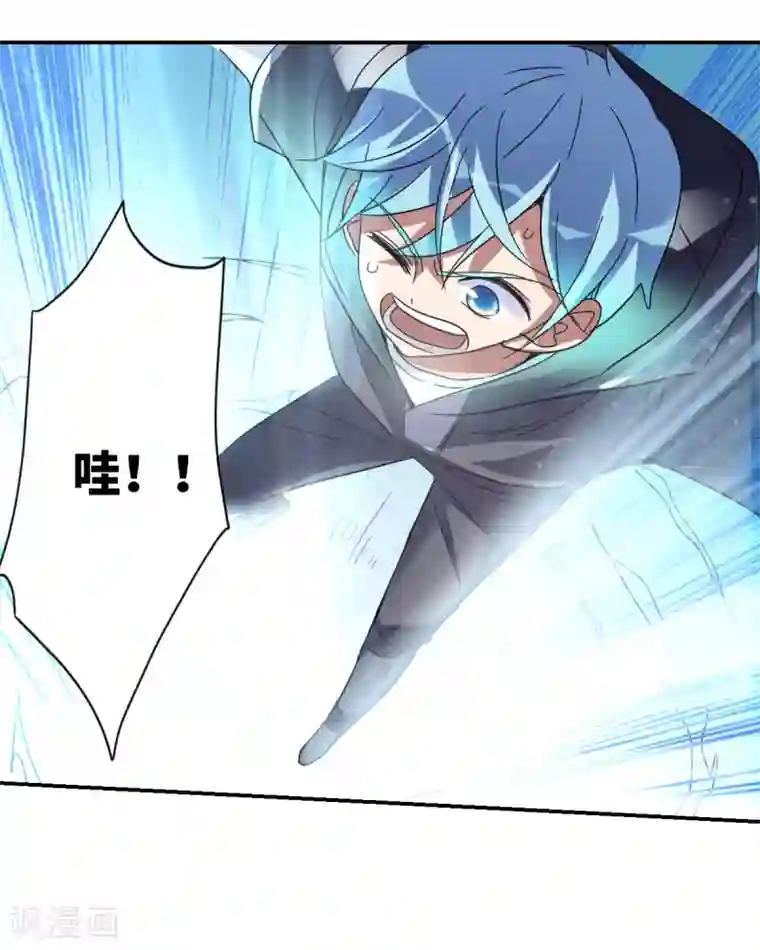 给我闭嘴！第15话2 吻