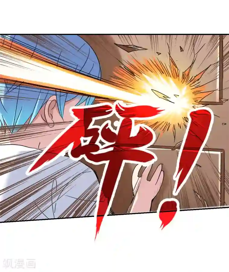 给我闭嘴！第16话1 上班咯