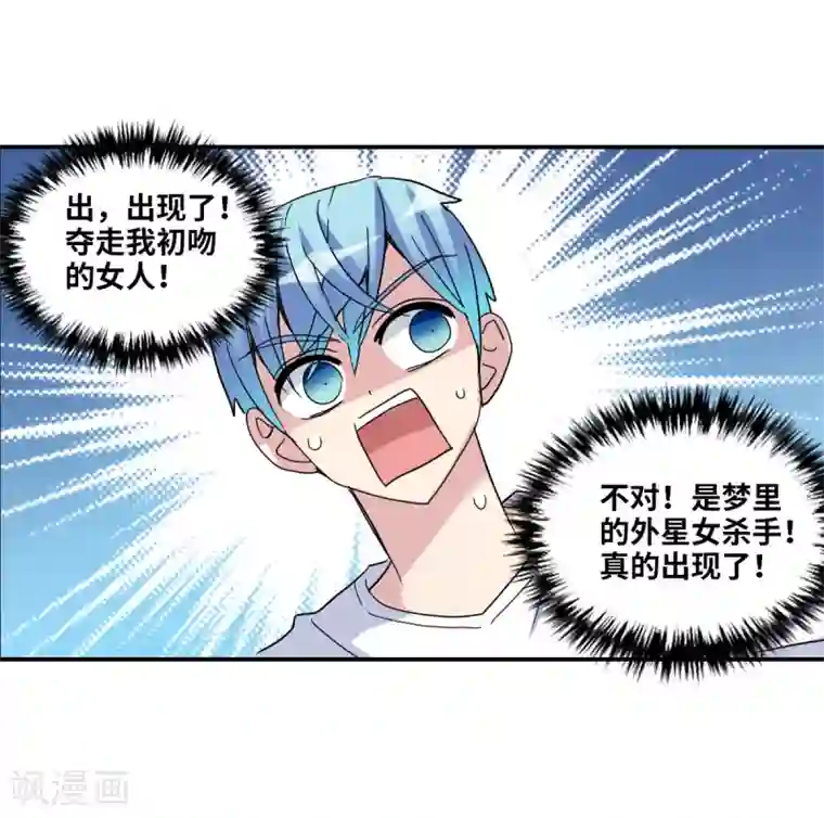 给我闭嘴！第16话1 上班咯