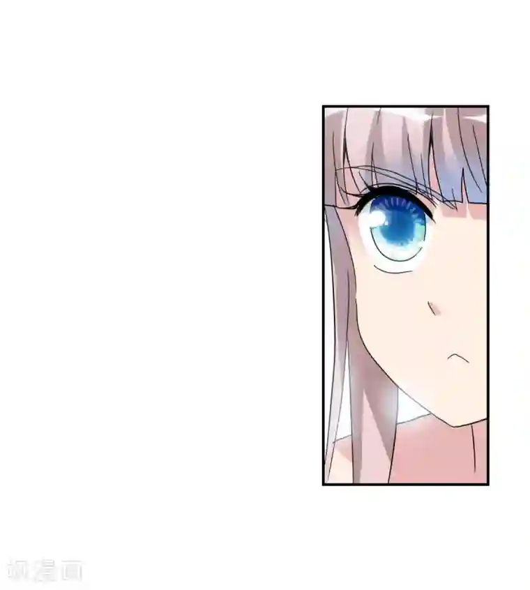 给我闭嘴！第16话1 上班咯