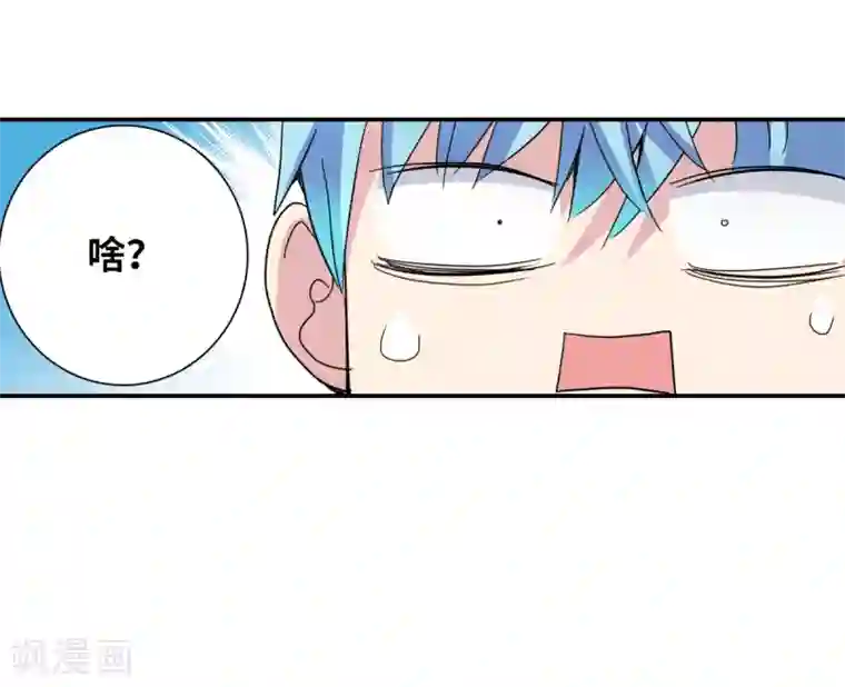 给我闭嘴！第16话1 上班咯