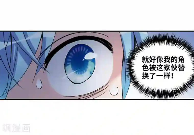 给我闭嘴！第16话1 上班咯