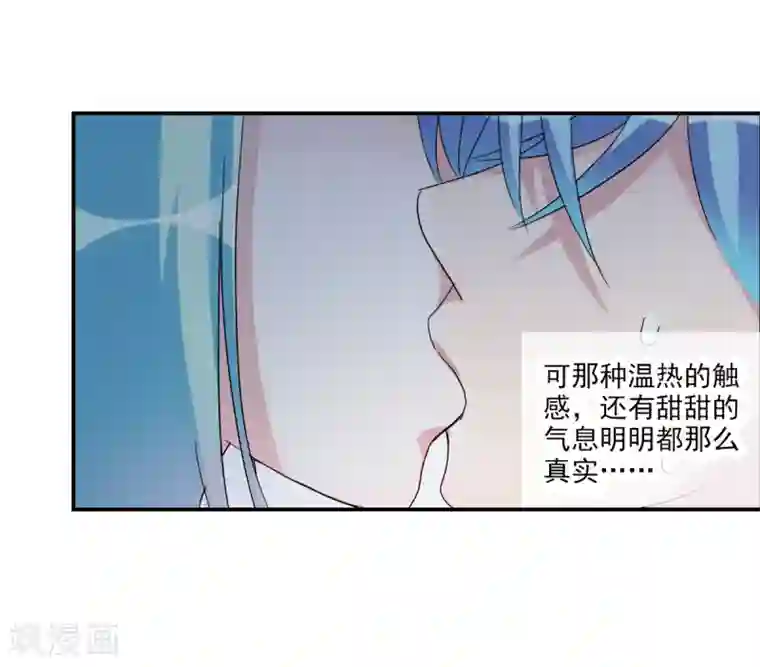 给我闭嘴！第16话1 上班咯