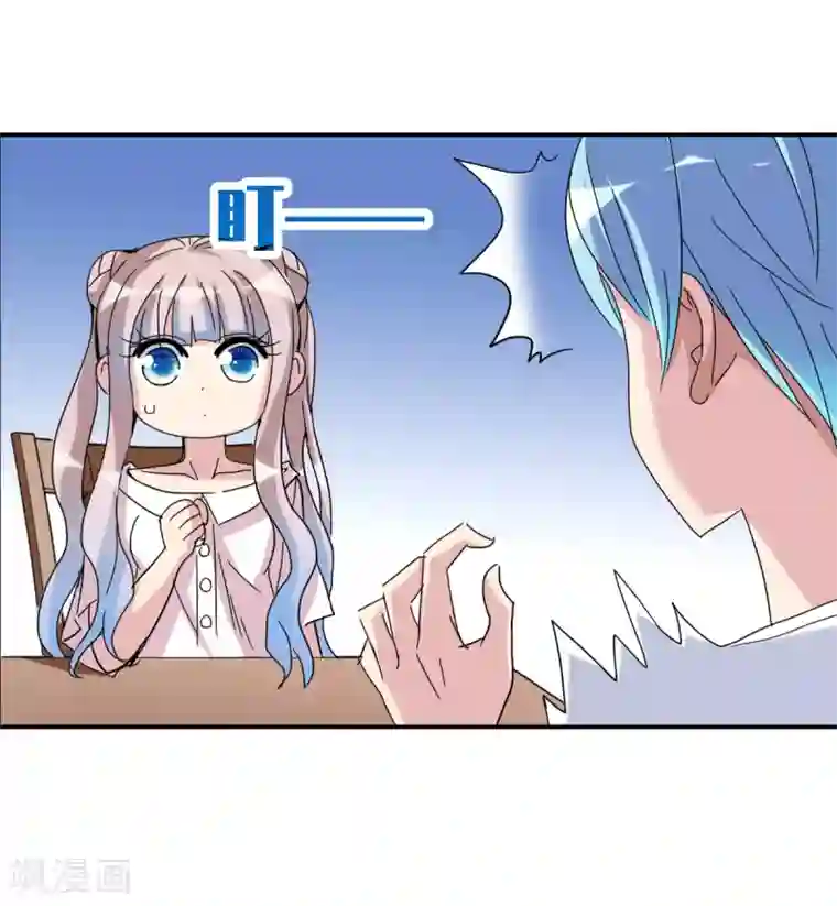 给我闭嘴！第16话1 上班咯