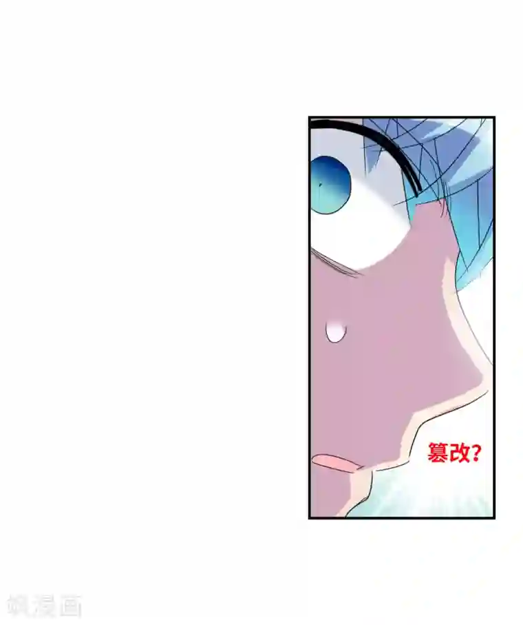 给我闭嘴！第16话2 上班了