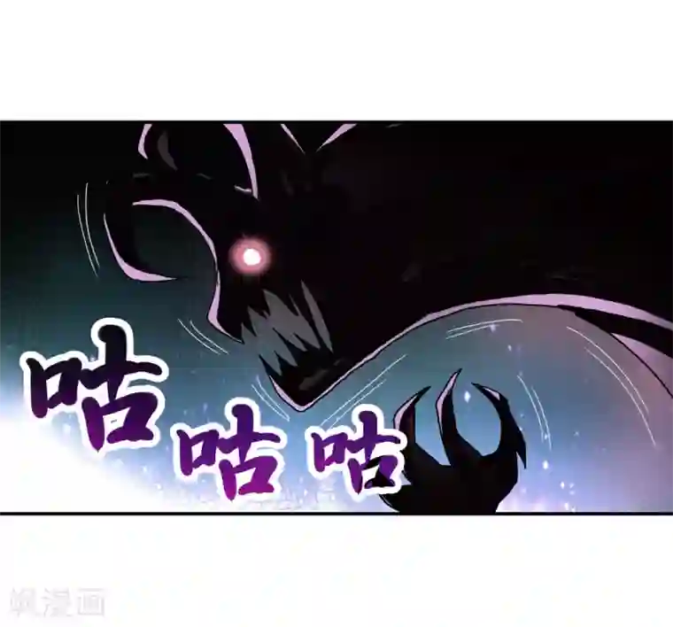 给我闭嘴！第17话1 病毒