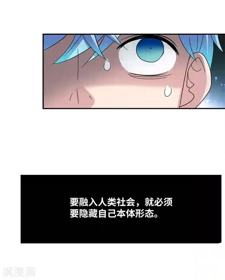 给我闭嘴！第17话1 病毒