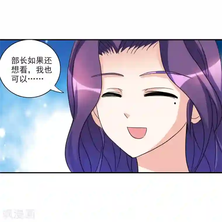 给我闭嘴！第17话1 病毒