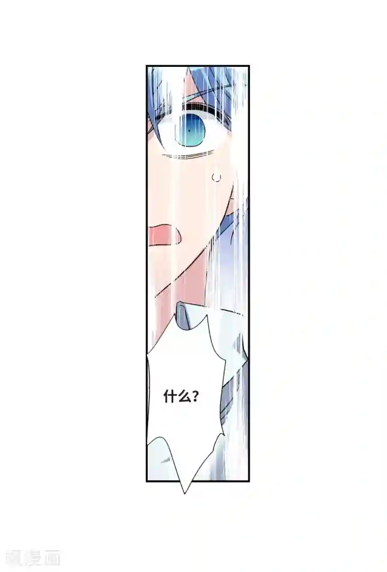 给我闭嘴！第17话1 病毒