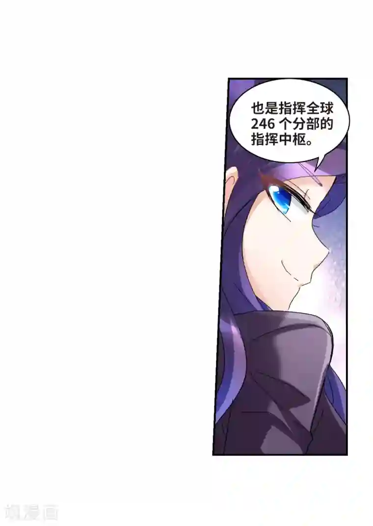 给我闭嘴！第17话1 病毒