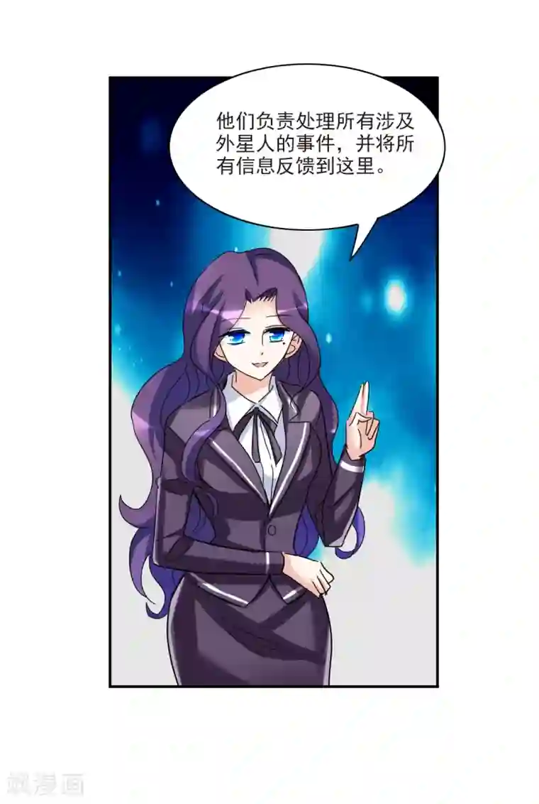 给我闭嘴！第17话1 病毒