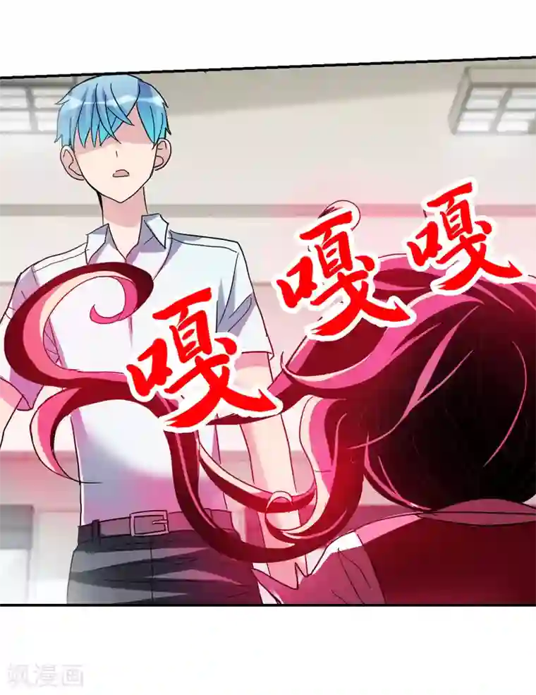 给我闭嘴！第17话1 病毒