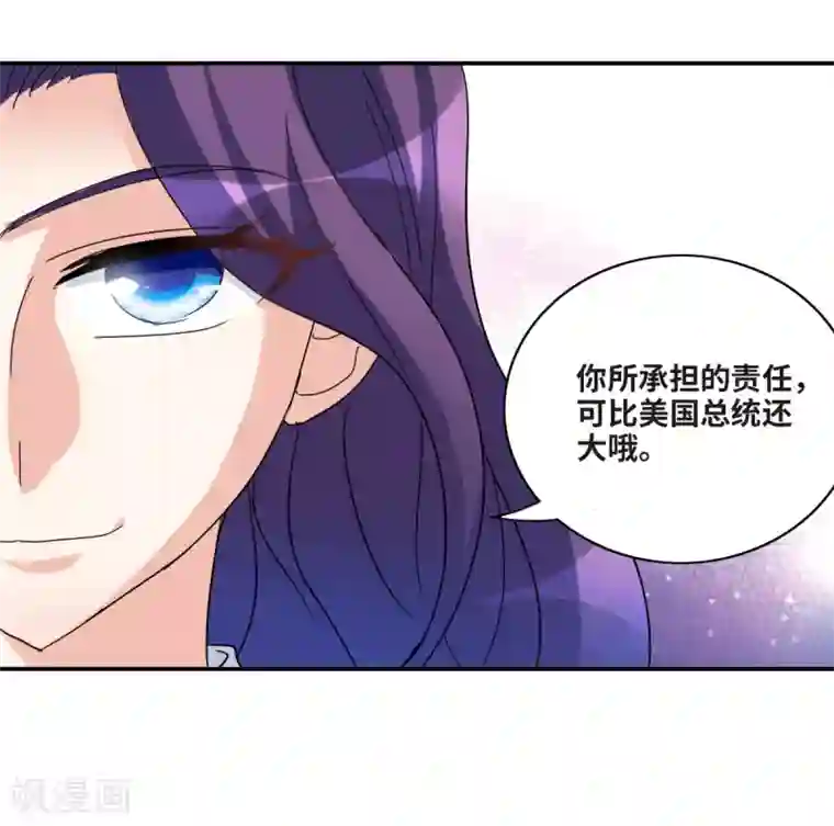 给我闭嘴！第17话2 病毒