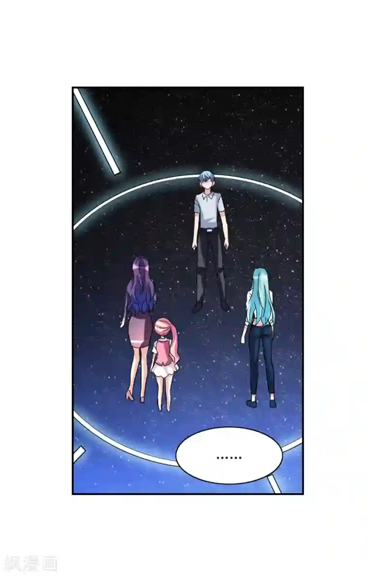 给我闭嘴！第17话2 病毒