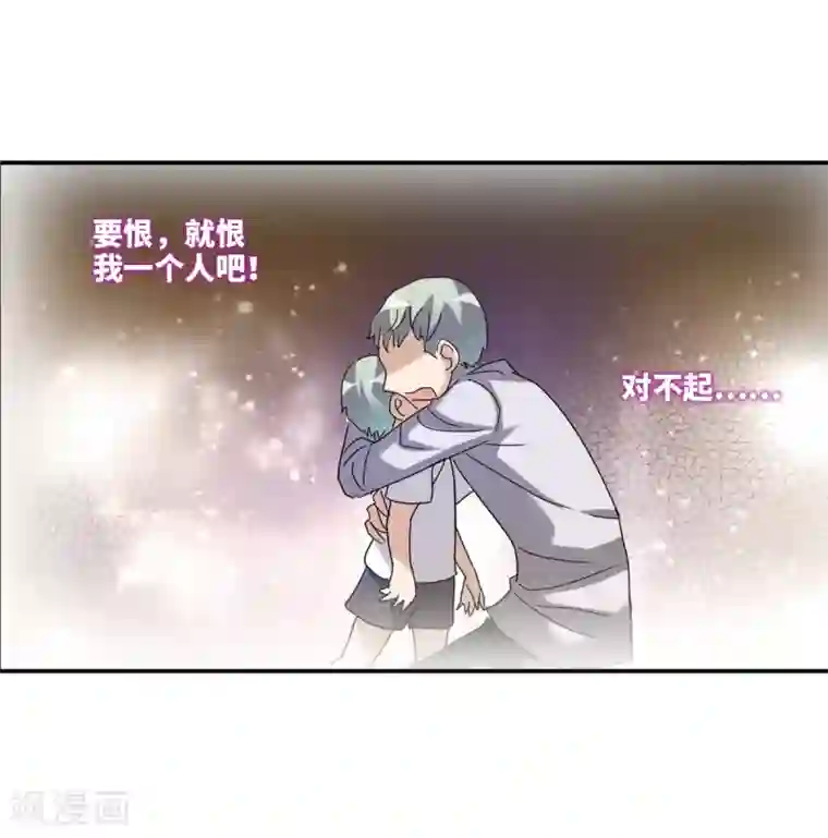 给我闭嘴！第18话1 二选一