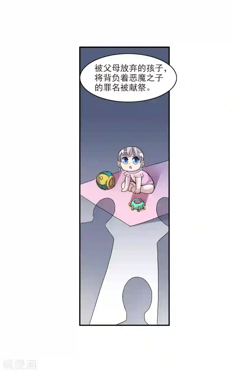 给我闭嘴！第18话1 二选一