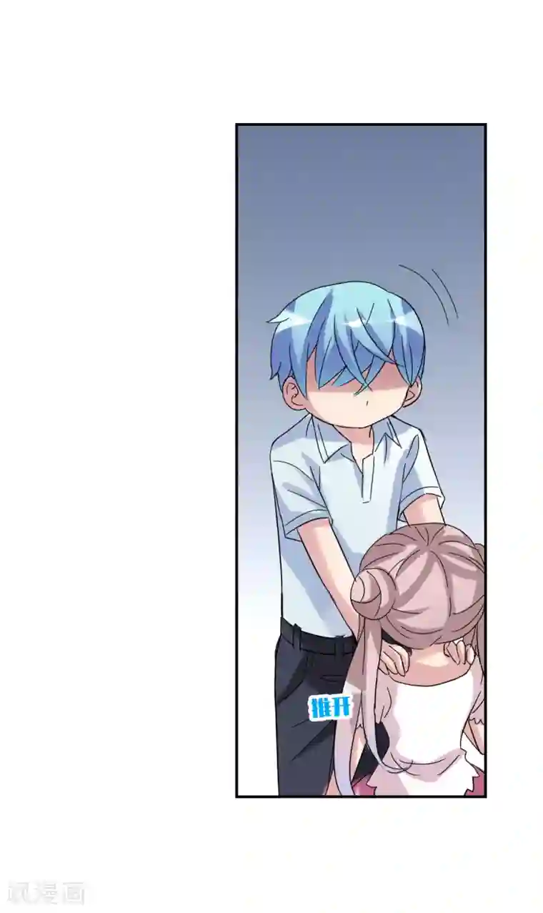 给我闭嘴！第18话2 二选一