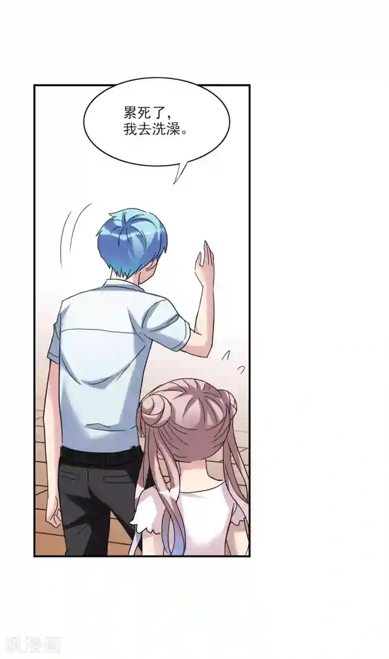 给我闭嘴！第18话2 二选一