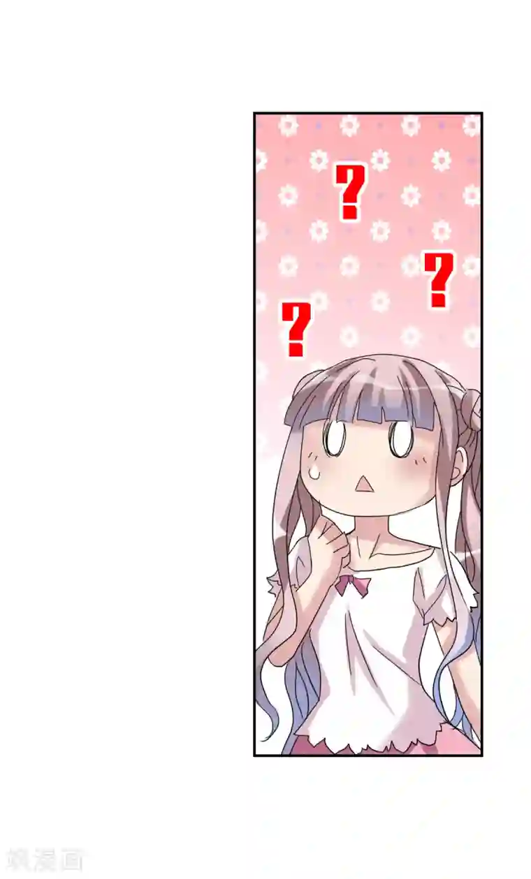 给我闭嘴！第18话2 二选一