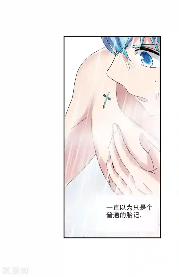 给我闭嘴！第18话2 二选一