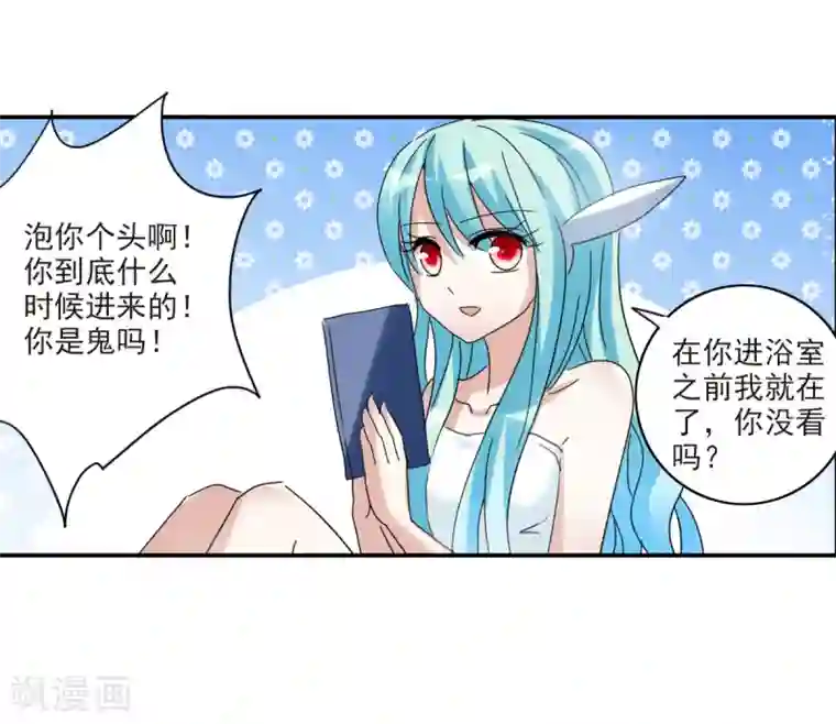 给我闭嘴！第18话2 二选一