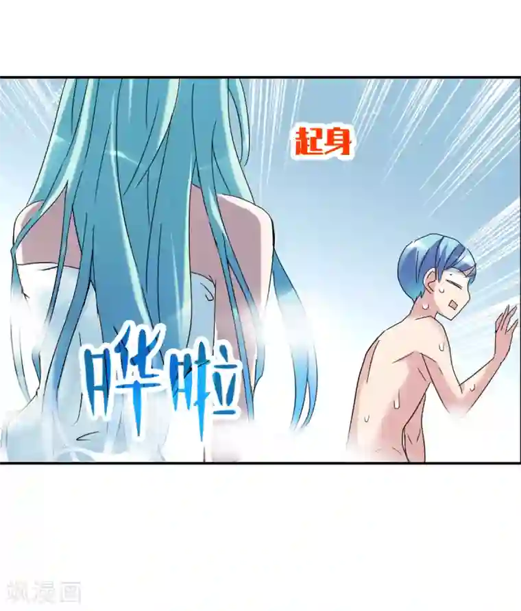 给我闭嘴！第18话2 二选一