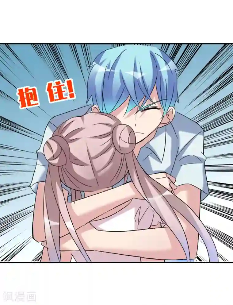 给我闭嘴！第18话2 二选一