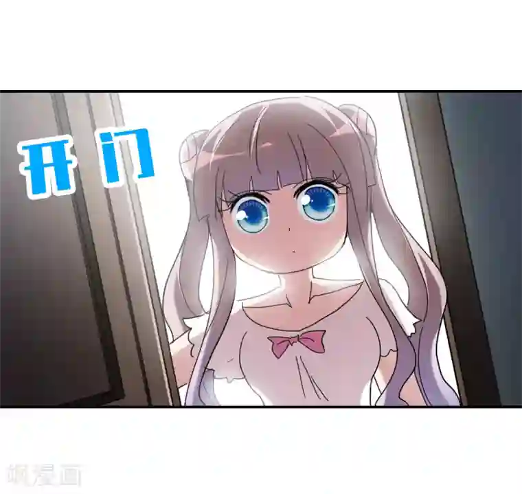 给我闭嘴！第19话1 嘴毒超能力