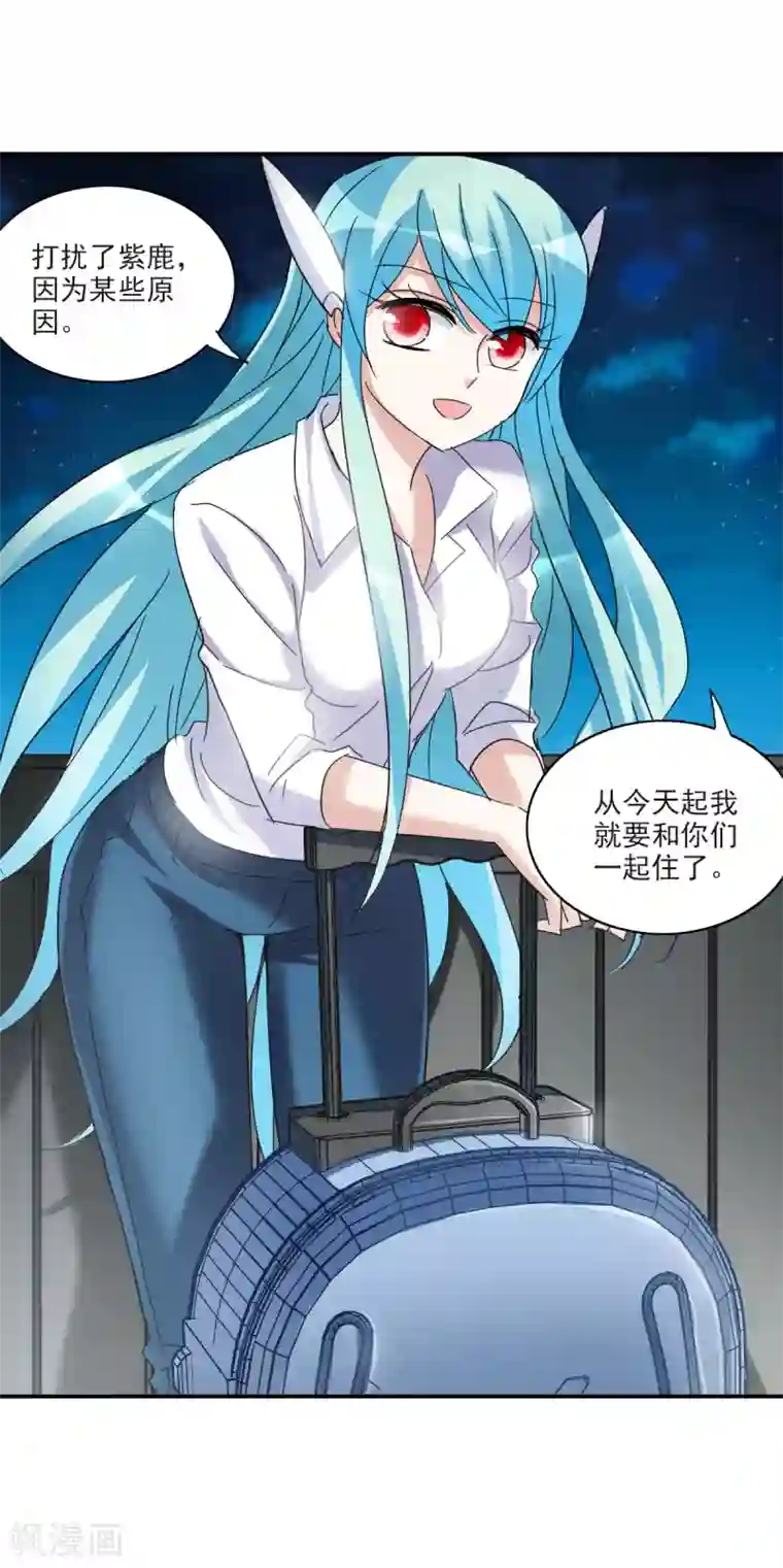 给我闭嘴！第19话1 嘴毒超能力