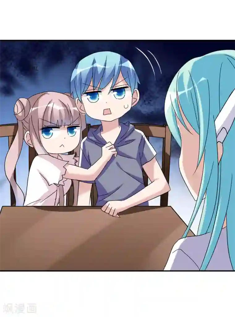 给我闭嘴！第19话1 嘴毒超能力