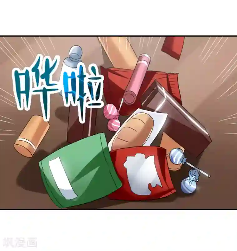 给我闭嘴！第19话1 嘴毒超能力