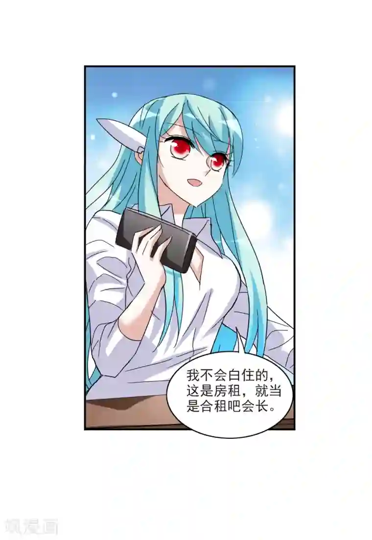 给我闭嘴！第19话1 嘴毒超能力