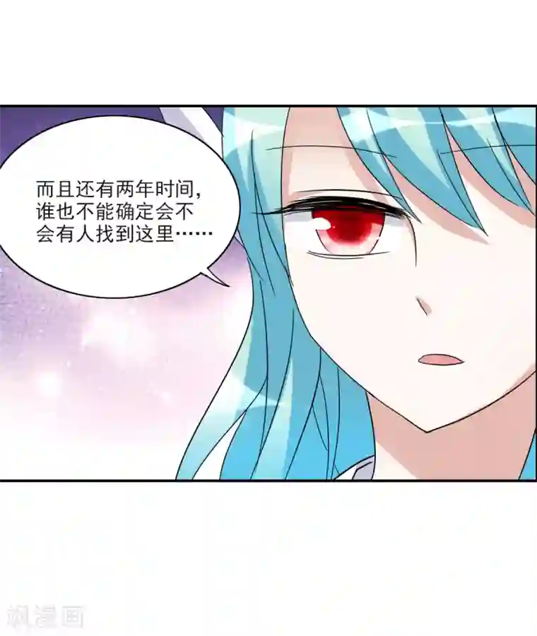 给我闭嘴！第19话1 嘴毒超能力