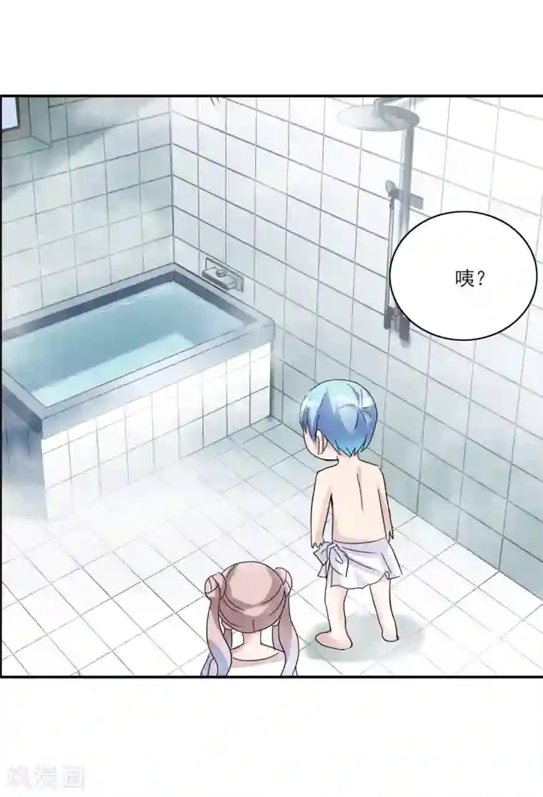 给我闭嘴！第19话1 嘴毒超能力