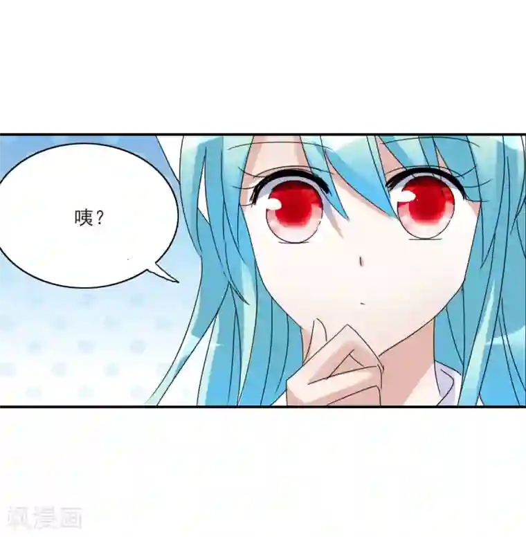 给我闭嘴！第19话2 嘴毒超能力