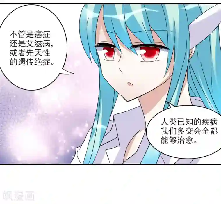 给我闭嘴！第19话2 嘴毒超能力