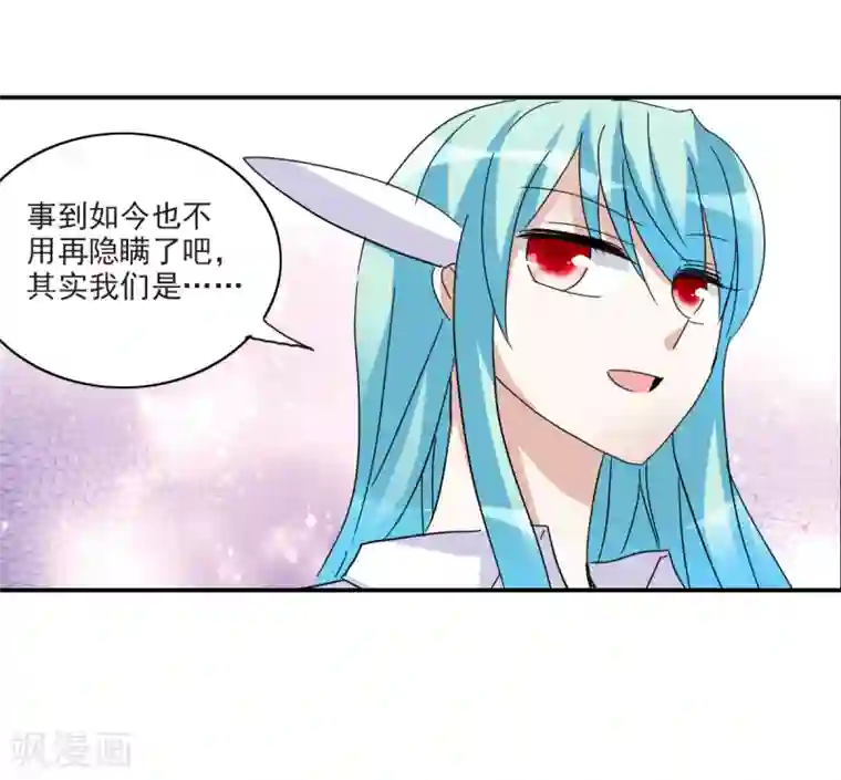 给我闭嘴！第19话2 嘴毒超能力