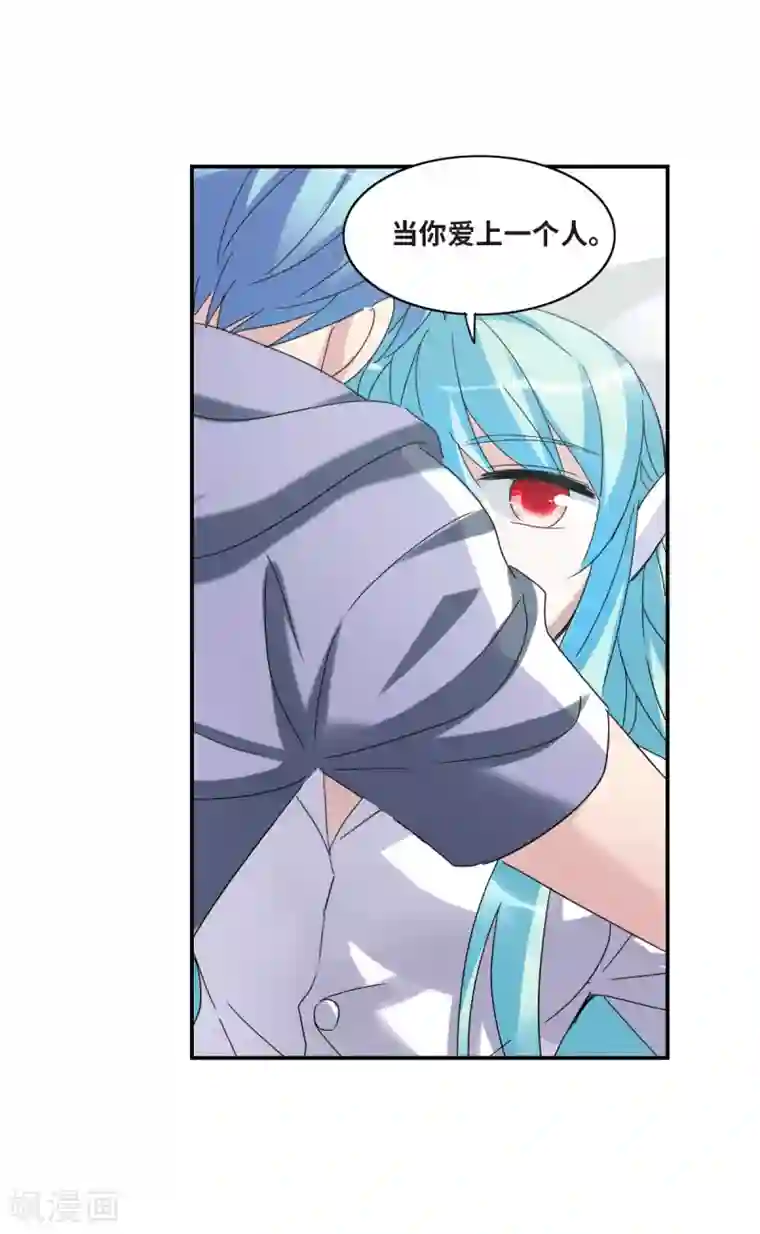 给我闭嘴！第20话1 同一屋檐下