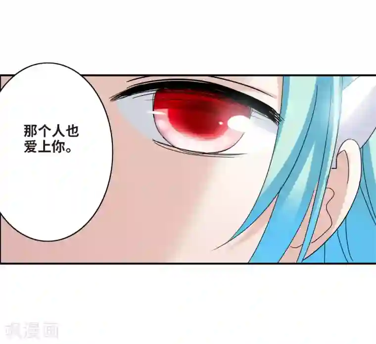 给我闭嘴！第20话1 同一屋檐下