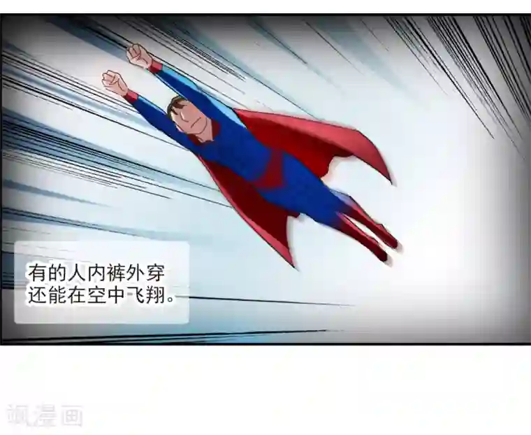 给我闭嘴！第20话1 同一屋檐下