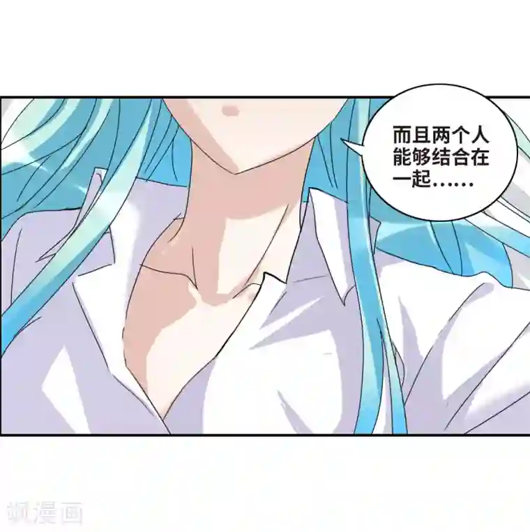 给我闭嘴！第20话1 同一屋檐下