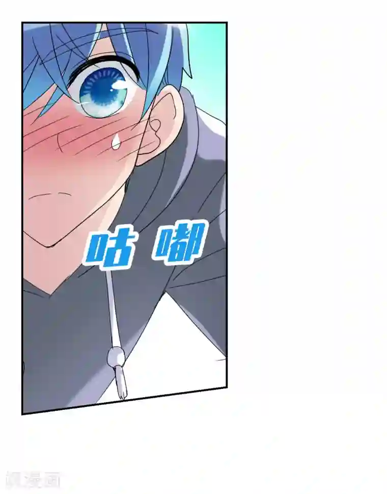 给我闭嘴！第20话1 同一屋檐下