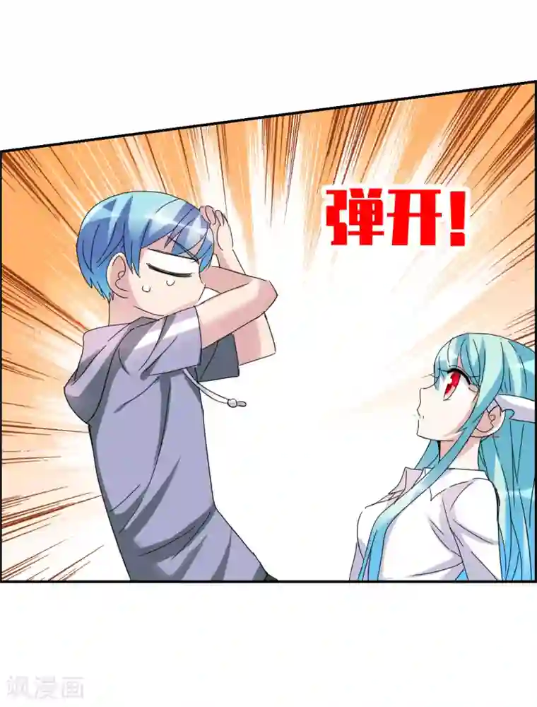 给我闭嘴！第20话1 同一屋檐下