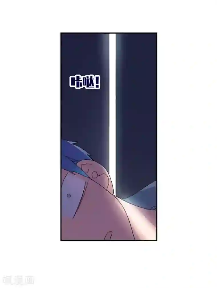 给我闭嘴！第20话2 同一屋檐下